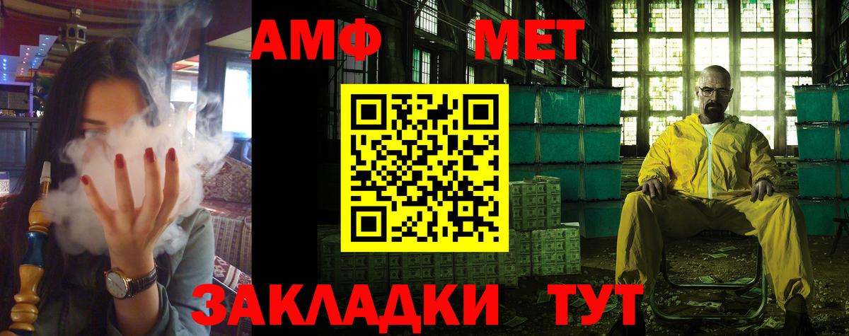 Amphetamine  АМФЕТАМИН  Нарткала  АМФЕТАМИН 97%  Вход с VPN 