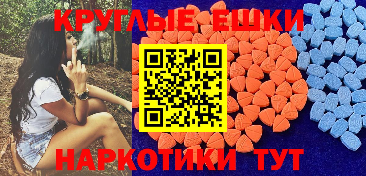 Ecstasy VHQ Нарткала