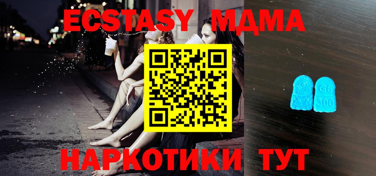 ОМГ ОМГ сайт  Экстази louis Vuitton  Вход с VPN  ЭКСТАЗИ  ЭКСТАЗИ 280 MDMA  Нарткала 