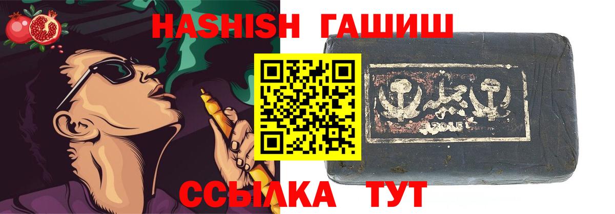 ГАШ ice o lator  Вход с VPN  Нарткала  закладка  Гашиш гарик 