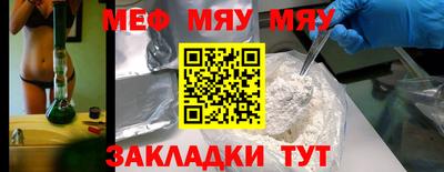 COCAINE Севастополь