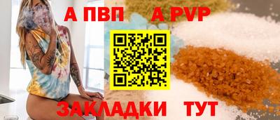 ALPHA-PVP Свободный