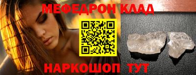 COCAINE Севастополь