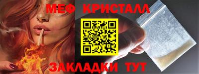 COCAINE Севастополь