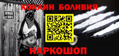 COCAINE Севастополь