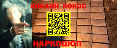 дистиллят марихуана Северобайкальск