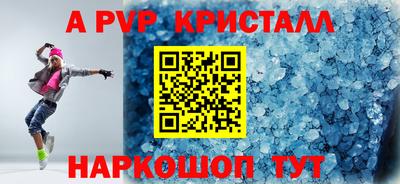 ALPHA-PVP Свободный