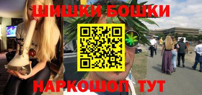 дистиллят марихуана Северобайкальск