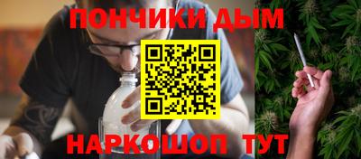 COCAINE Севастополь