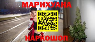 дистиллят марихуана Северобайкальск