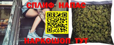 дистиллят марихуана Северобайкальск