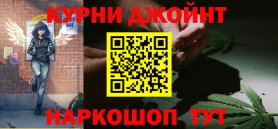 COCAINE Севастополь