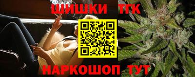 дистиллят марихуана Северобайкальск