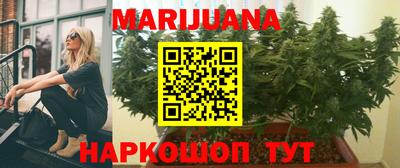 дистиллят марихуана Северобайкальск