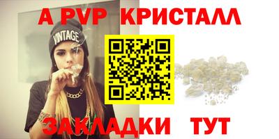 COCAINE Севастополь