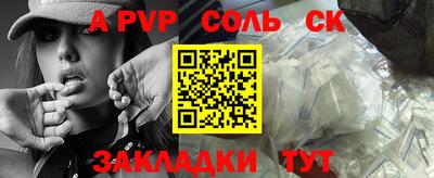 ALPHA-PVP Свободный