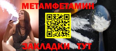 COCAINE Севастополь