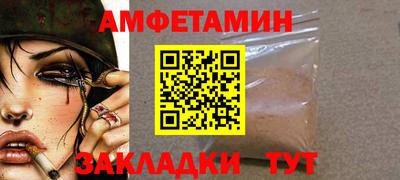 COCAINE Севастополь