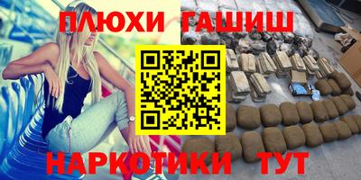 COCAINE Севастополь