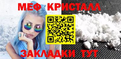 дистиллят марихуана Северобайкальск