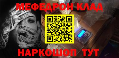 COCAINE Севастополь