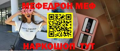 COCAINE Севастополь