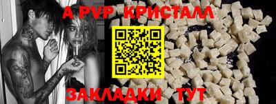 дистиллят марихуана Северобайкальск