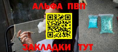 COCAINE Севастополь