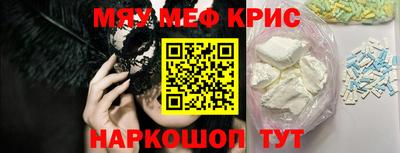 COCAINE Севастополь