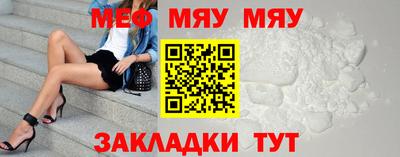 COCAINE Севастополь