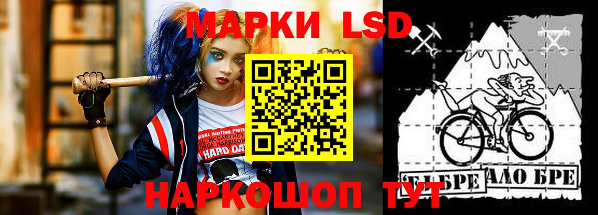 Лсд 25 экстази  ЛСД экстази кислота  Вход с VPN  LSD-25 экстази кислота  Нарткала 