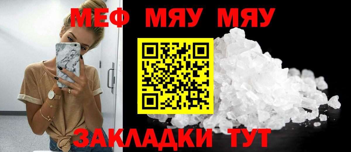 МДМА Нарткала
