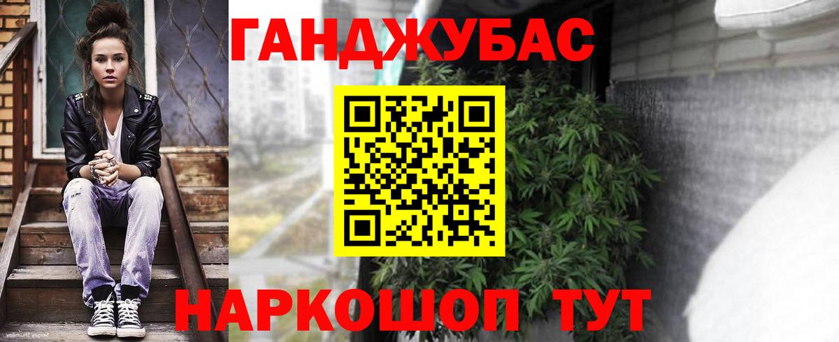 Бошки марихуана индика  Каннабис AK-47  Нарткала  Канабис AK-47  Вход с VPN 
